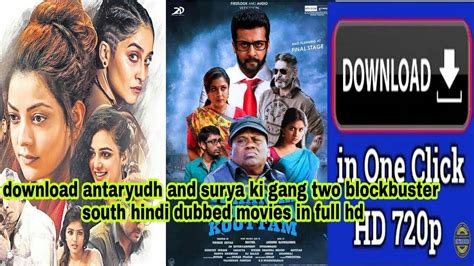 Find Download Button Below and then click on it. . Antaryudh hindi dubbed movie download